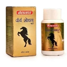 Baidyanath Virya Shodhan Vati 60 Tabs Enhances Energy & Sperm Levels in Men