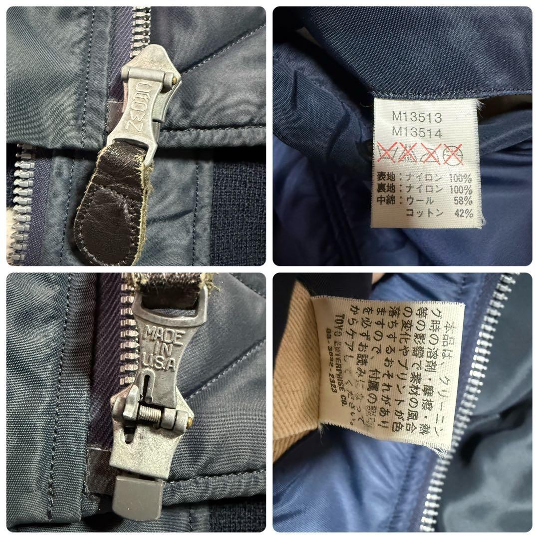 BUZZ RICKSON'S USAF Type B-15C MOD Jacket Blouson… - image 19