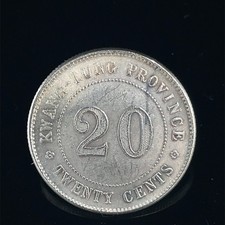 Uncertified Silver 1919 Year Chinese Empire Coins (Pre - 1948) for