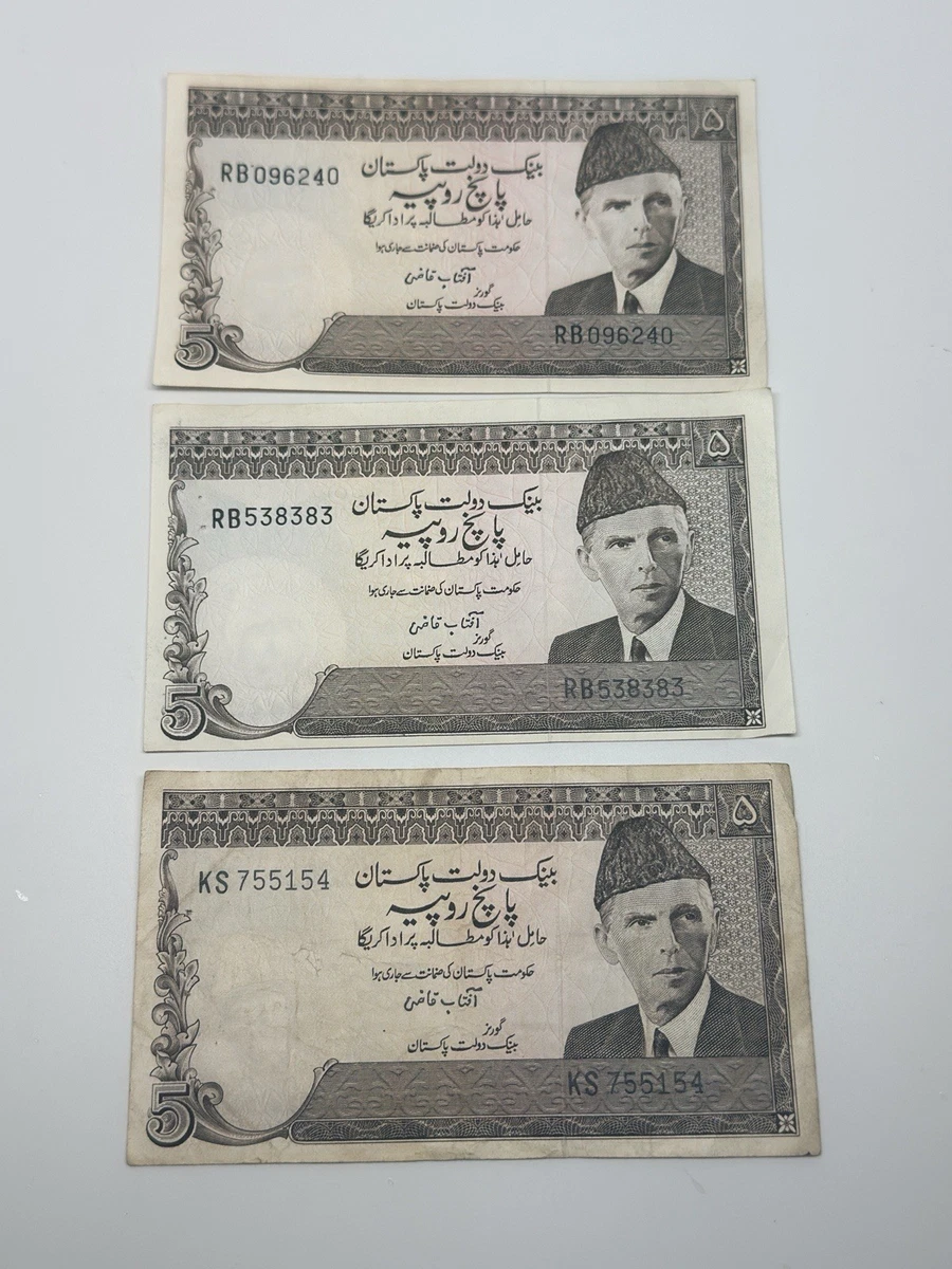 1976 Pakistani Paper Money for sale | eBay