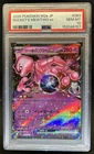 2025 Pokemon JP MEGA Dream ex Rocket's Mewtwo ex #063/193 RR PSA 10 GEM MINT