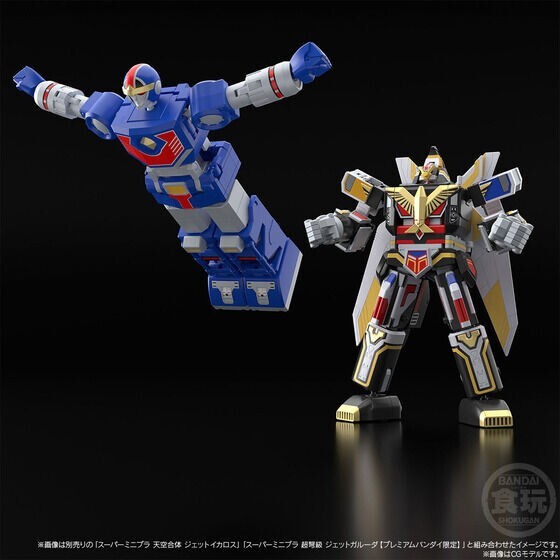 NEW Bandai SMP Tetra Boy Choujin Sentai Jetman SHOKUGAN