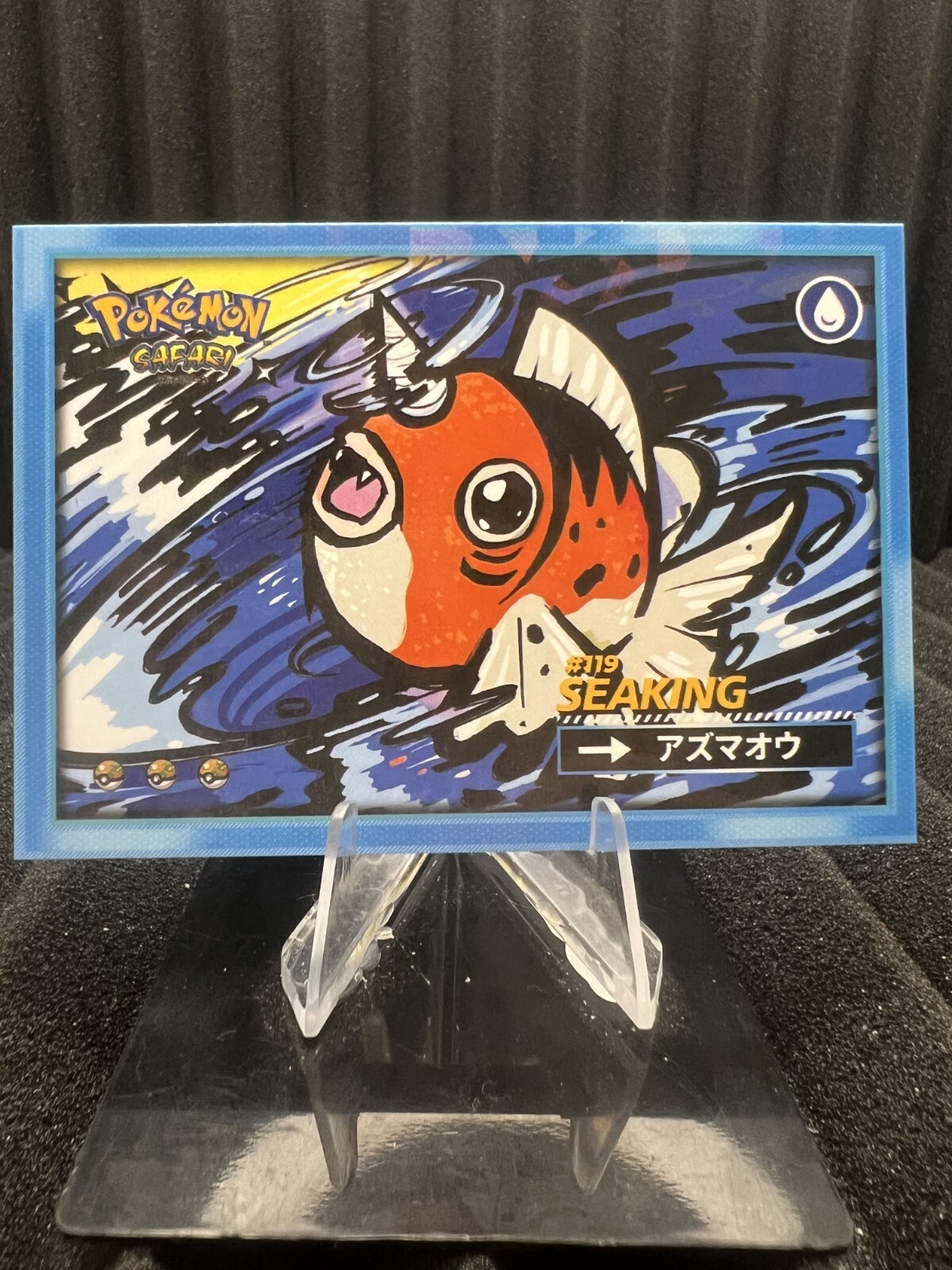 Seaking #119 - Cracked Ice Holo - Flash Edition Safari 2025 - Pokemon Card