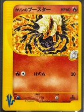 Karen's Flareon #89 Prices | Pokemon Japanese VS | Pokemon Cards