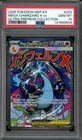 PSA 10 GEM MINT - Mega Charizard X ex #023 Ultra Premium Collection Promo