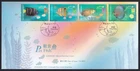 Hong Kong, 2003 Pet Fish Illustrated FDC. Special 'FISH' Handstamp