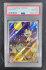 PSA 10 2025 Pokemon PTCG Meowth CBB3C 0207/07 S-Chinese Game Card Collectible