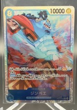 Jinbe Op14 049 Prices | Jinbe Op14 049 List