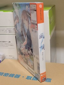 Kaze no Uta Limited Edition (2004) New Factory Sealed Japan Dreamcast DC Import