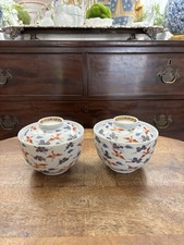 橙色日本古董碗| eBay