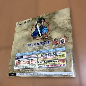 Power Stone Dreamcast vintage Japanese