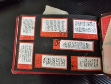 CHINA 2 STAMP ALBUMS PEOPLE'S REPUBLIC CULTURAL REVOLUTION ERA