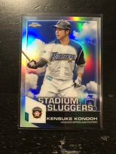 2021 Topps Chrome NPB Stadium Sluggers Kensuke Kondoh #SL-15 Card PWE