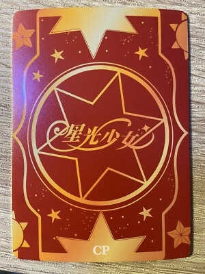 Jeanne d'Arc Fate/Grand Order Starlight Girl Card XGSN-CP-090
