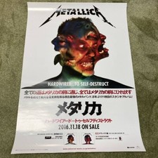 METALLICA HARDWIRED TO SELFDESTRUCTLarge Poster 2016 Japan