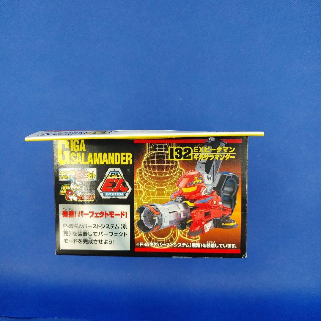TAKARA TOMY Super B-Daman 132 Giga Salamander 132 EX SYSTEM