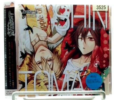 AMNESIA CROWD キャラクターCD 51e8DnsUYAL.jpg