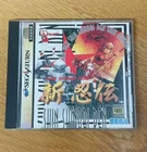 Sega Saturn Shinobi Legions SHIN SHINOBI DEN Japanese Version SS Japan Import