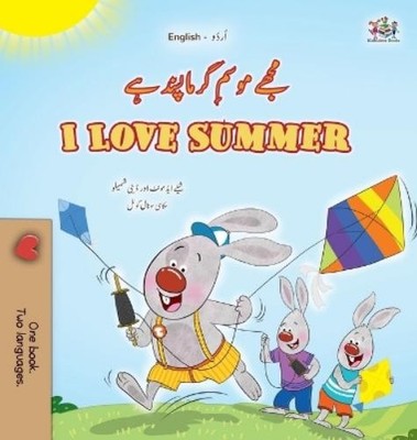 Shelley Admont Danny Shmu I Love Summer (Urdu English Biling (Gebundene Ausgabe)