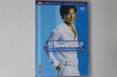 Richie Jen in Concert 2002 DVD Video Dts Digital Surround R3