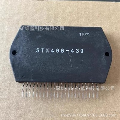 STK496-430 Power Amplifier + Heat Sink Compound New Original SANYO #GK4-1