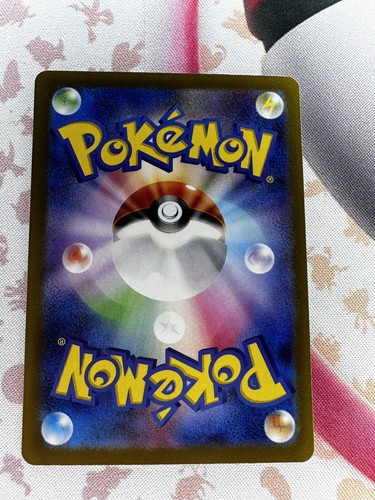 Bronzor AR 074/071 SV5K Wild Force - Pokemon Card Japanese Scarlet & Violet - Picture 2 of 2