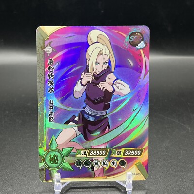 NARUTO ナルトKAYOU 綱手 NRレア & SSRレア以上のおまけ Naruto Kayou 