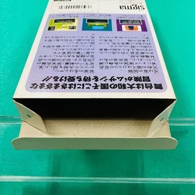 [Flyers and postcards available] Famicom Musashi's Adventure sigma FC