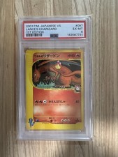 ワタルのリザードン LANCE'S CHARIZARD 097/141 Lance's Charizard 097/141 Pokemon vs for sale | eBay
