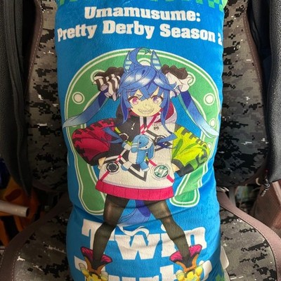 Shimamura Uma Musume Twin Turbo Long Cushion Excellent Condition Gift Ready