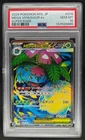 2025 Pokemon Mega Brave JP Venusaur ex Super Rare #076/063 PSA 10