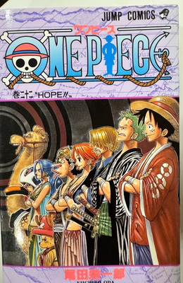 コミック・アニメ ONEPIECE ONE PIECE Vol.13-23 Set Manga comics Alabasta Eiichiro Oda