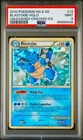 Blastoise 13/95 (Cracked Ice) HGSS Unleashed Pokemon 2010 PSA 9