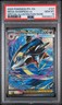 2025 POKEMON PHANTASMAL FLAMES SPECIAL ILLUSTRATION RARE MEGA SHARPEDO EX PSA 10