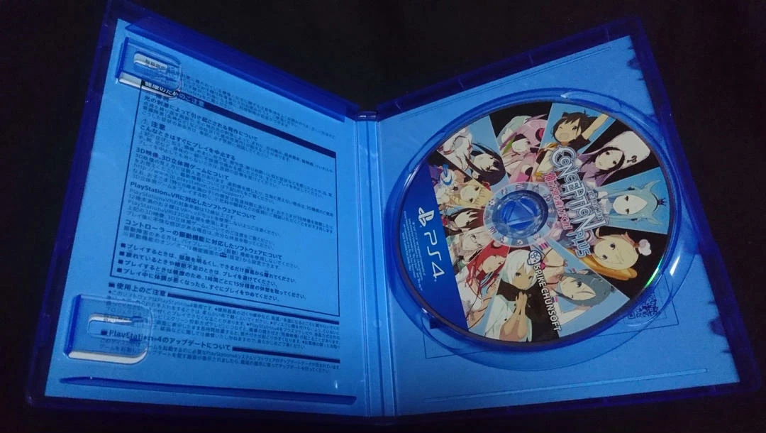 SPIKE CHUNSOFT Conception Plus Ore no Kodomo wo Undekure SONY PS4