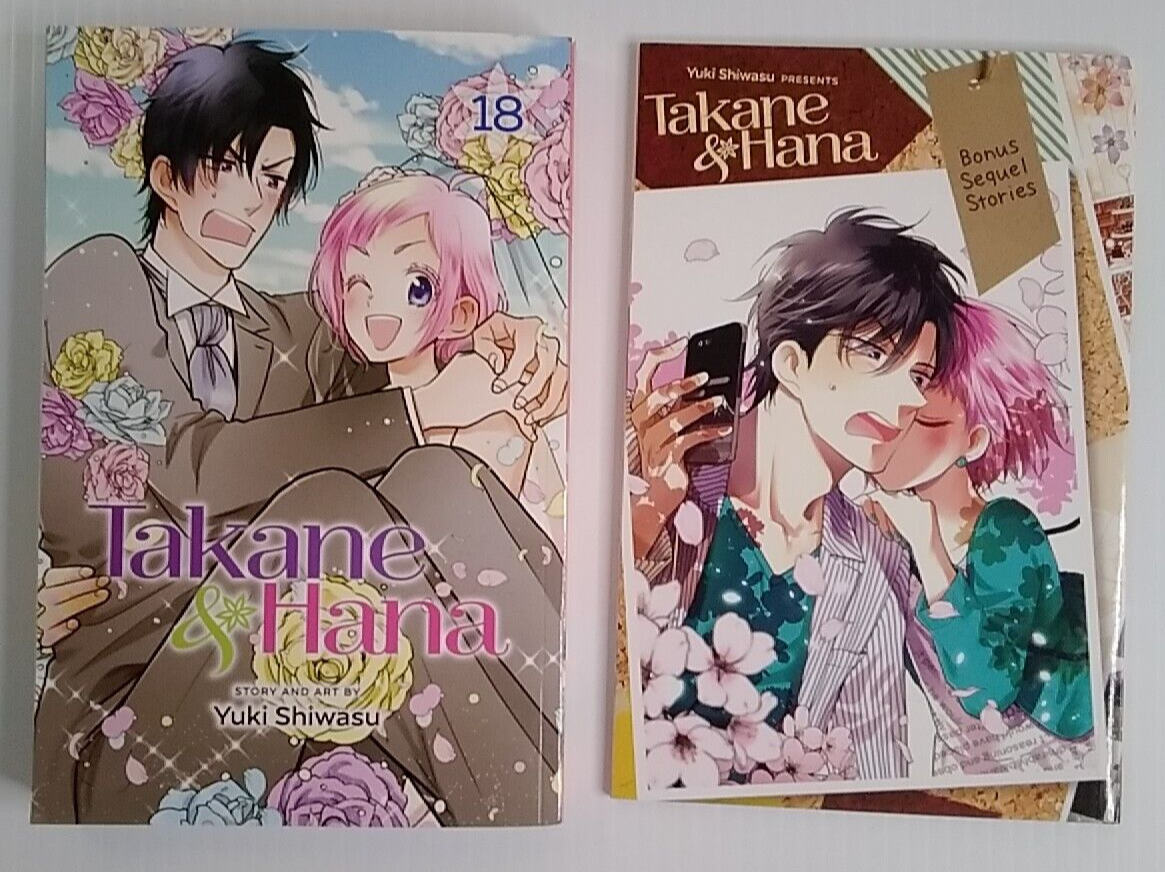 Takane & Hana #18 (Viz, 2021) Limited Edition with Bonus Sequel