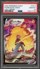 Pokemon Pikachu VMAX Lost Origin Trainer Gallery Full Art #TG17 PSA 10 Gem Mint