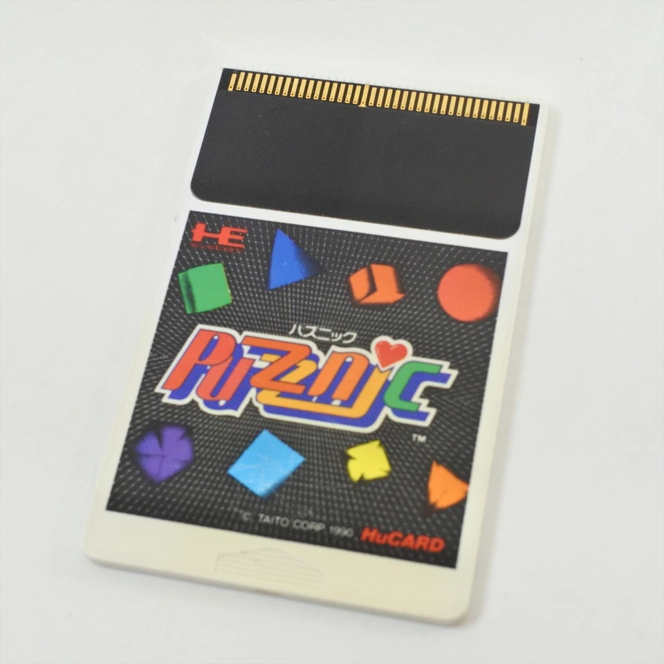 PUZZNIC PC Engine Hu 1810 pe - Image 4 of 4