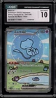 Pokemon Mew ex Shiny Treasure ex Japanese Special Art Rare #347 CGC 10 Gem Mint