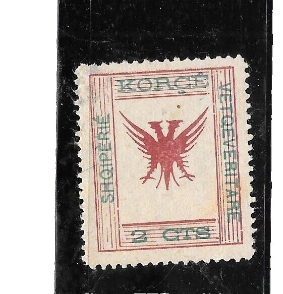 Individual Albanian Stamps