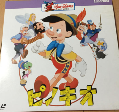 Pinocchio Laserdisc from Japan (Used)(Good Condition) | eBay