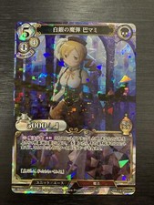 MM-TB1-25 SR Parallel Mami Puella Magi Madoka Magica Build Divide Card JP