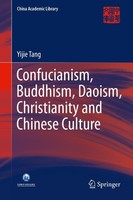 Confucianism, Buddhism, Daoism, Christianity And Chinese Culture Yijie Tang