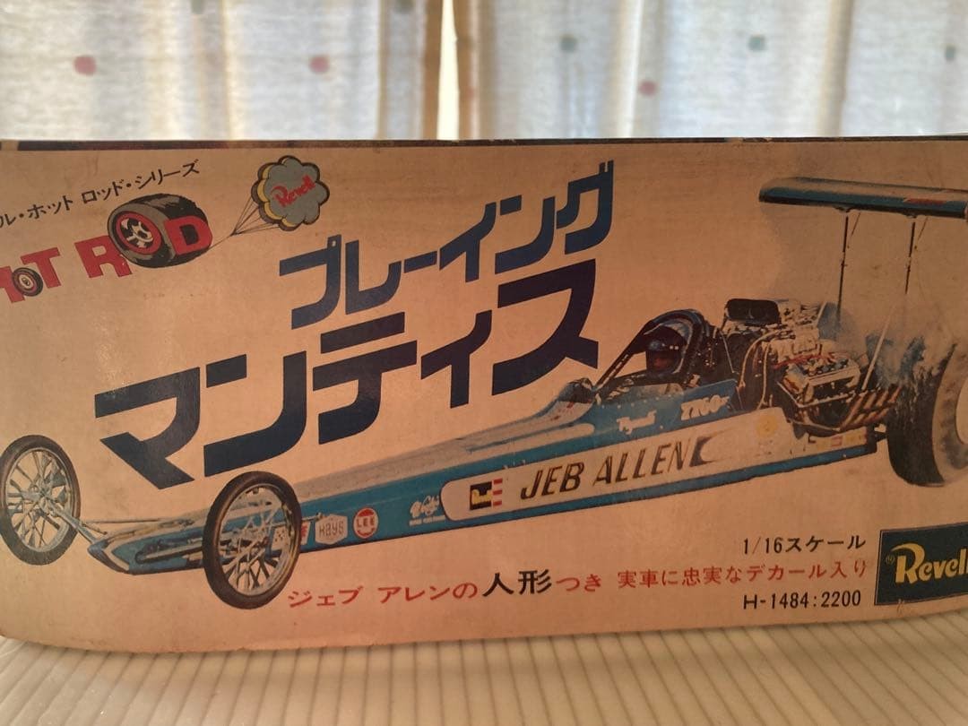Revell JEB ALLEN'S PRAYING MANTIS 116 | eBay