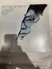 이치현 Vol. 1 — 외면 / 화려한 비밀 (Lee Chi Hyun Vol. 1)