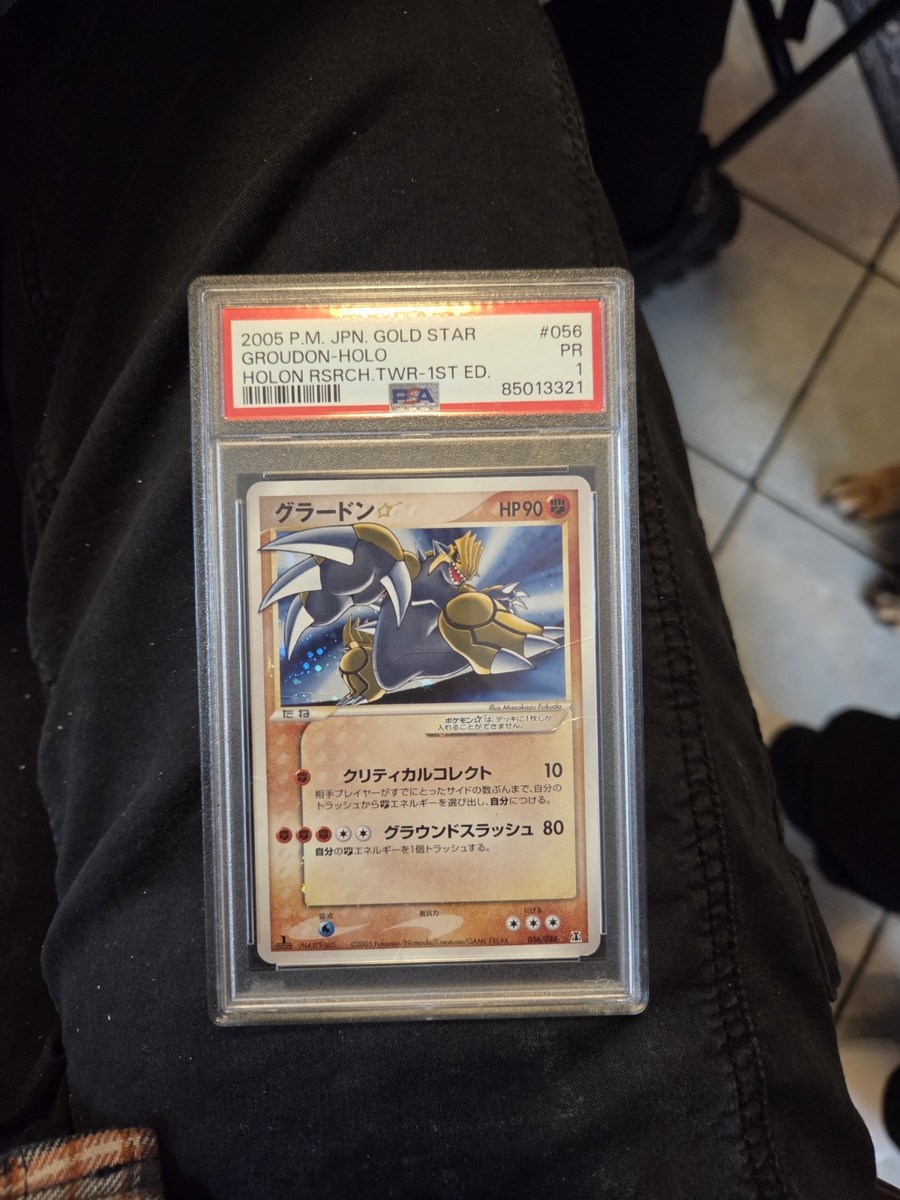 Groudon Star 056/086 Holon Research Tower Holo (Japanese Groudon Star 056/086 Holon Research Tower Holo (Japanese