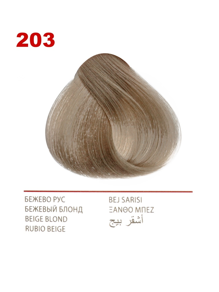 Vip's Prestige Crema colorante resistente per capelli 203 Beige blonde