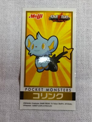 ポケモンカードゲーム miya Shinx Pokemon Data Mini Card Meiji Promo 2007 Japanese