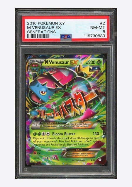 M Venusaur EX #2 (Generations (2016))