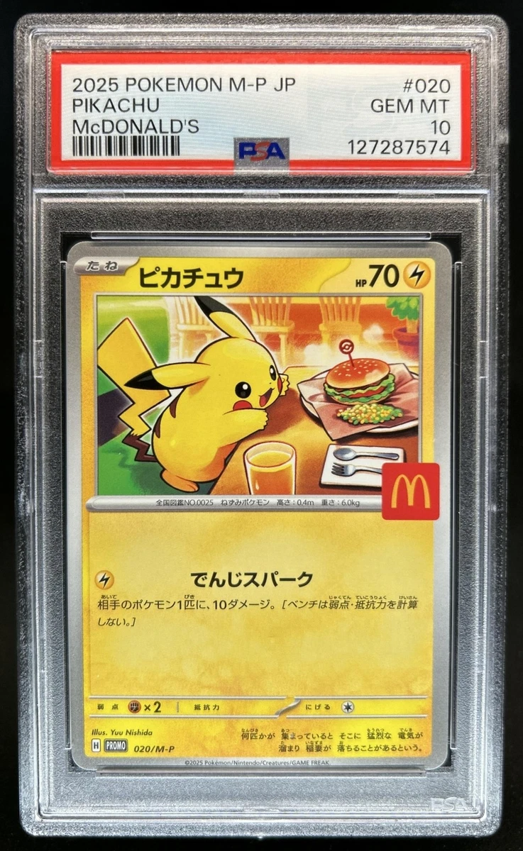 Pokémon TCG McDonald's Professional Sports Authenticator (PSA